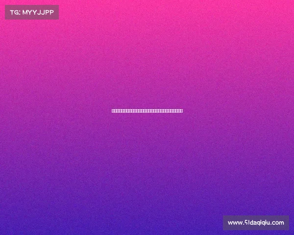 上海二零一八年重大国际体育赛事及丰富文化活动完整安排时间表