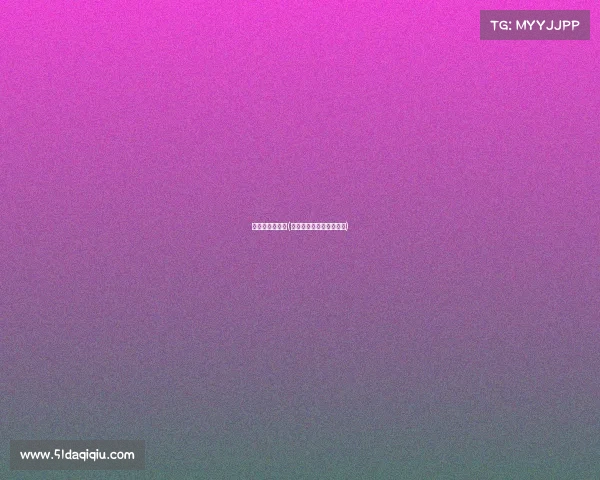 体育赛事的备案(体育赛事的备案号是什么)