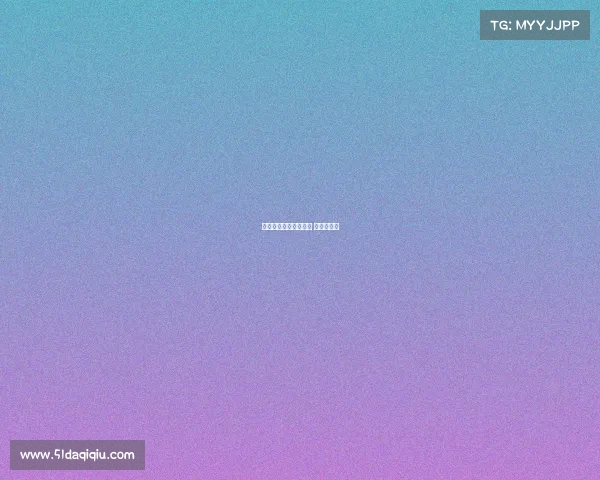 家用电视电子竞技咋玩 电竞电视机